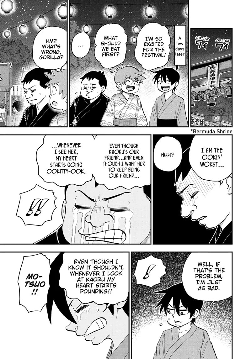 Read Me & Roboco chapter 199 image 12 on Lezhin
