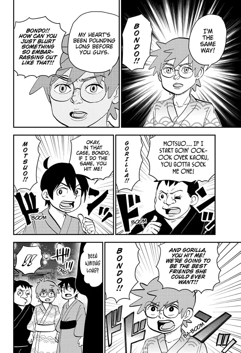 Read Me & Roboco chapter 199 image 13 on Lezhin