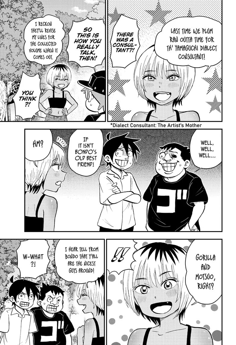 Read Me & Roboco chapter 199 image 2 on Lezhin