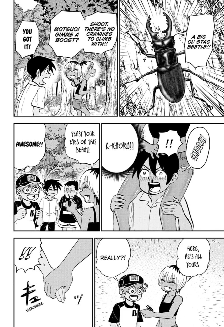 Read Me & Roboco chapter 199 image 9 on Lezhin
