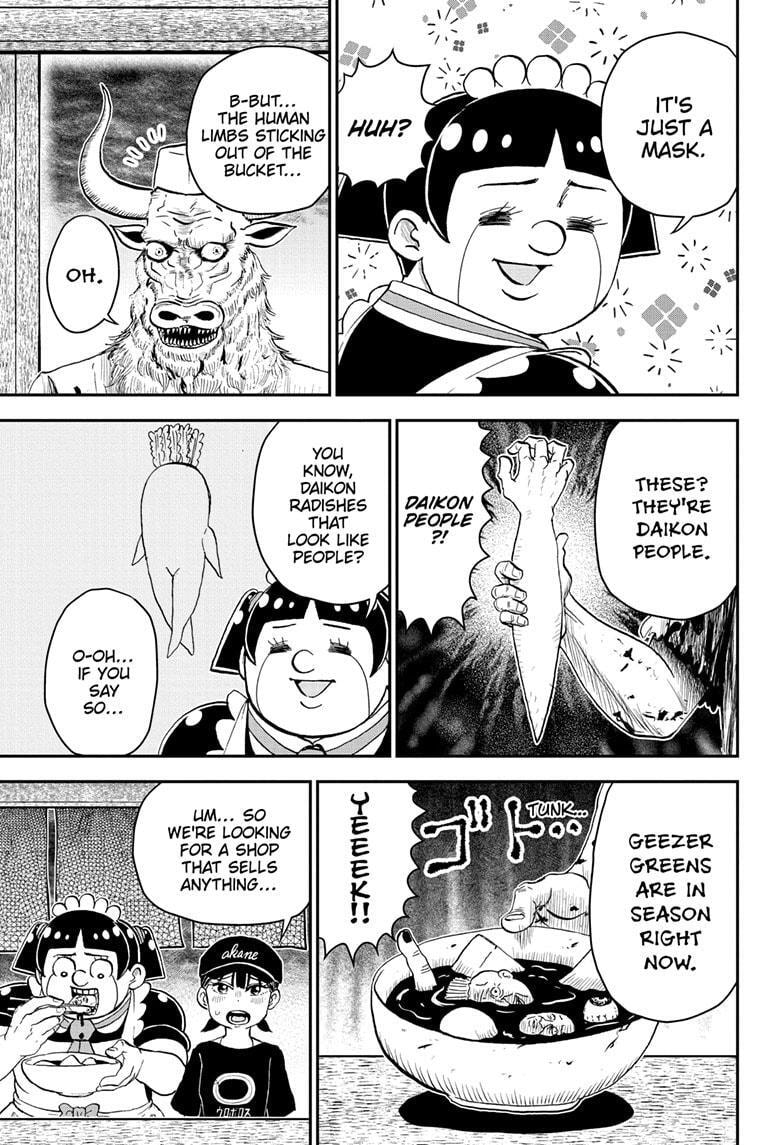 Read Me & Roboco chapter 202 image 10 on Lezhin