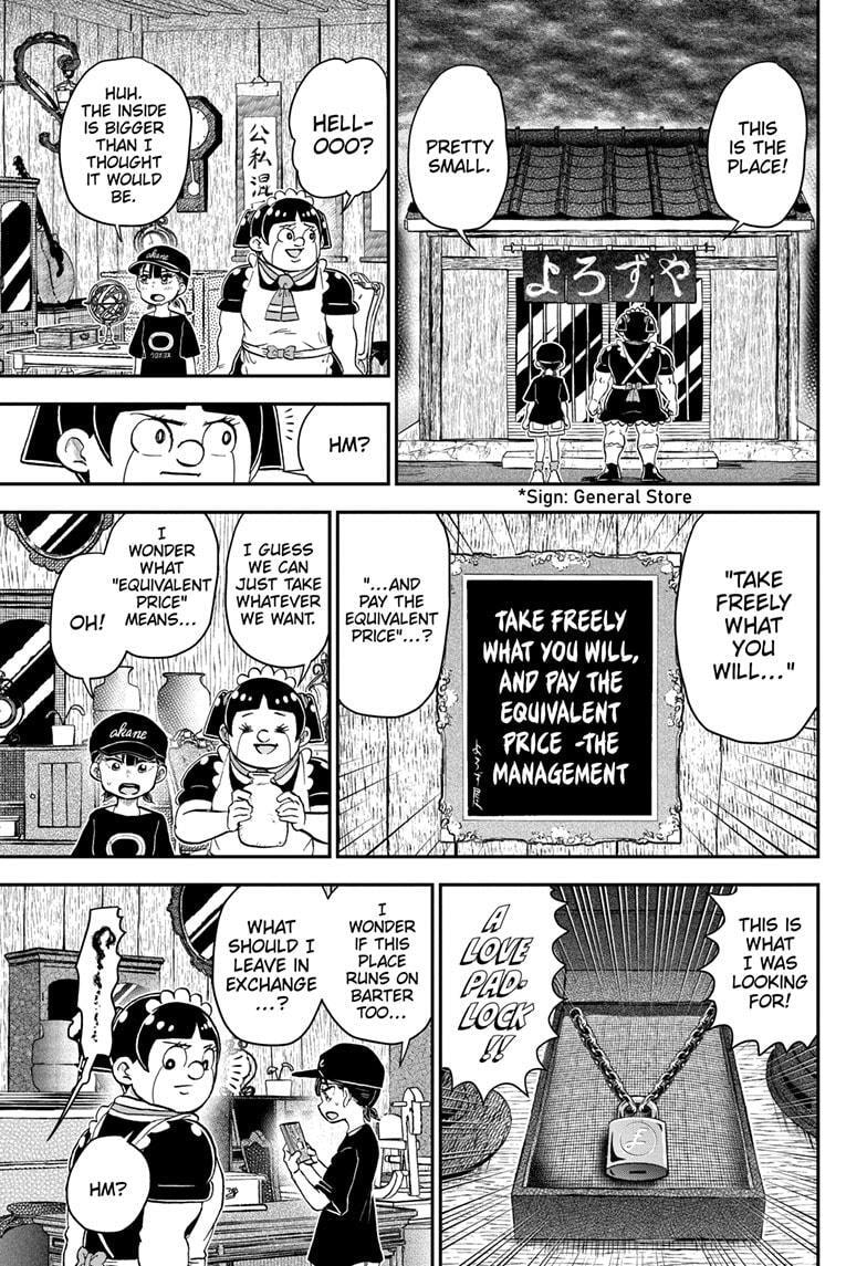 Read Me & Roboco chapter 202 image 12 on Lezhin
