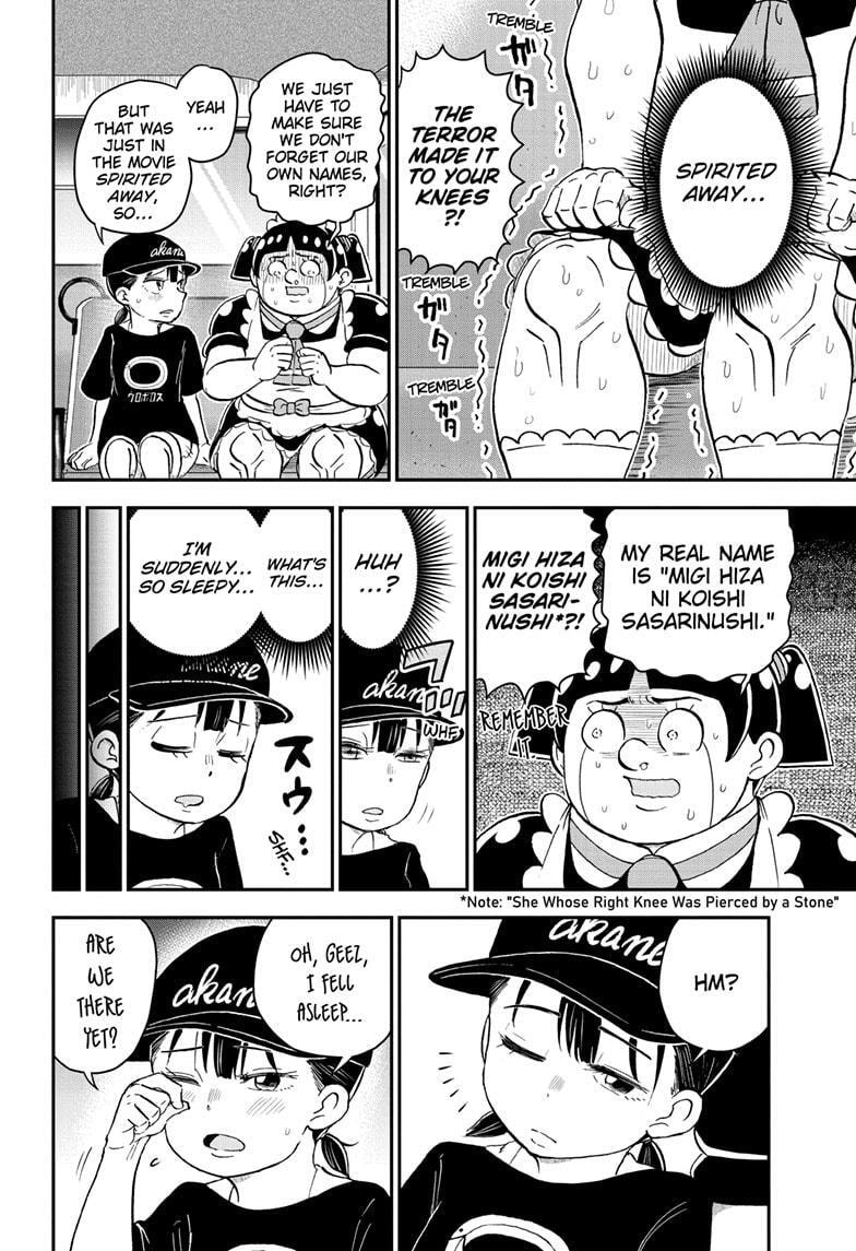 Read Me & Roboco chapter 202 image 3 on Lezhin