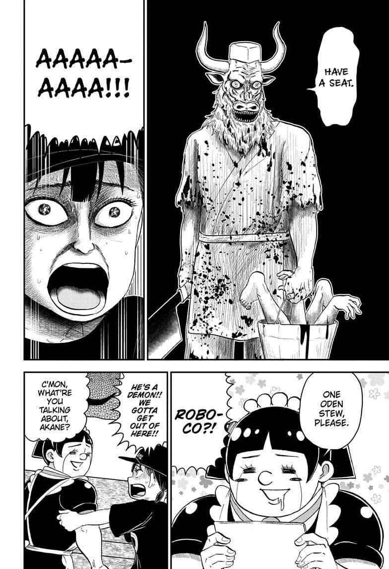 Read Me & Roboco chapter 202 image 9 on Lezhin