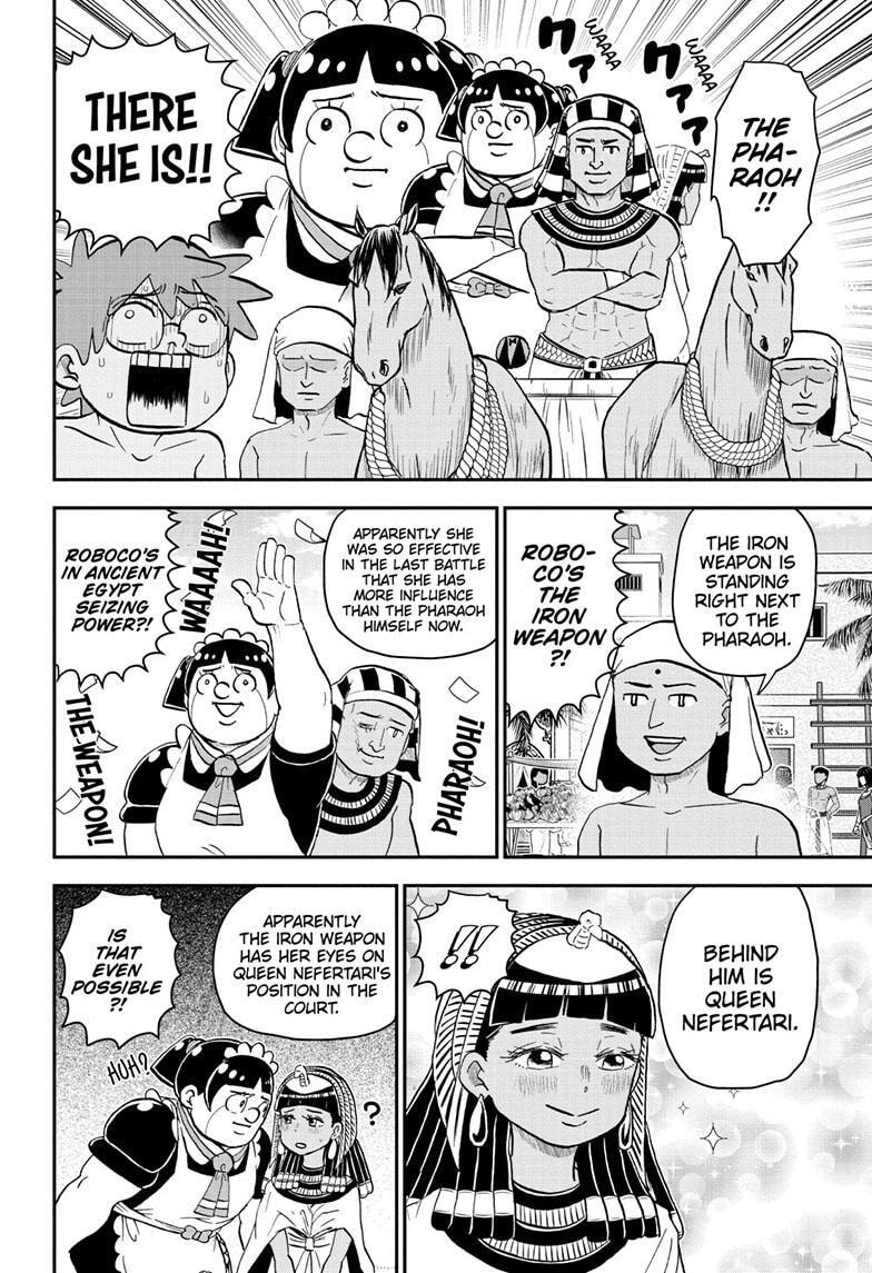 Read Me & Roboco chapter 204 image 7 on Lezhin