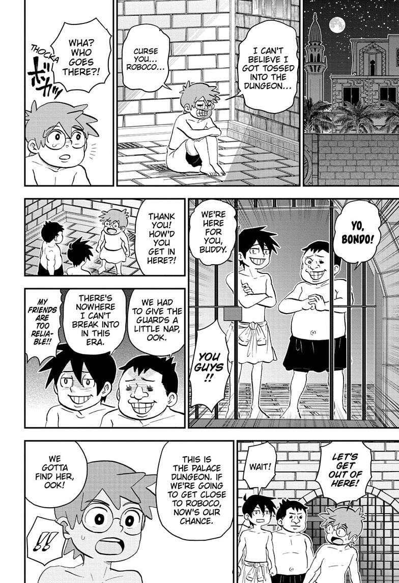 Read Me & Roboco chapter 204 image 9 on Lezhin