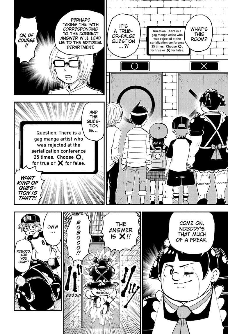 Read Me & Roboco chapter 206 image 7 on Lezhin