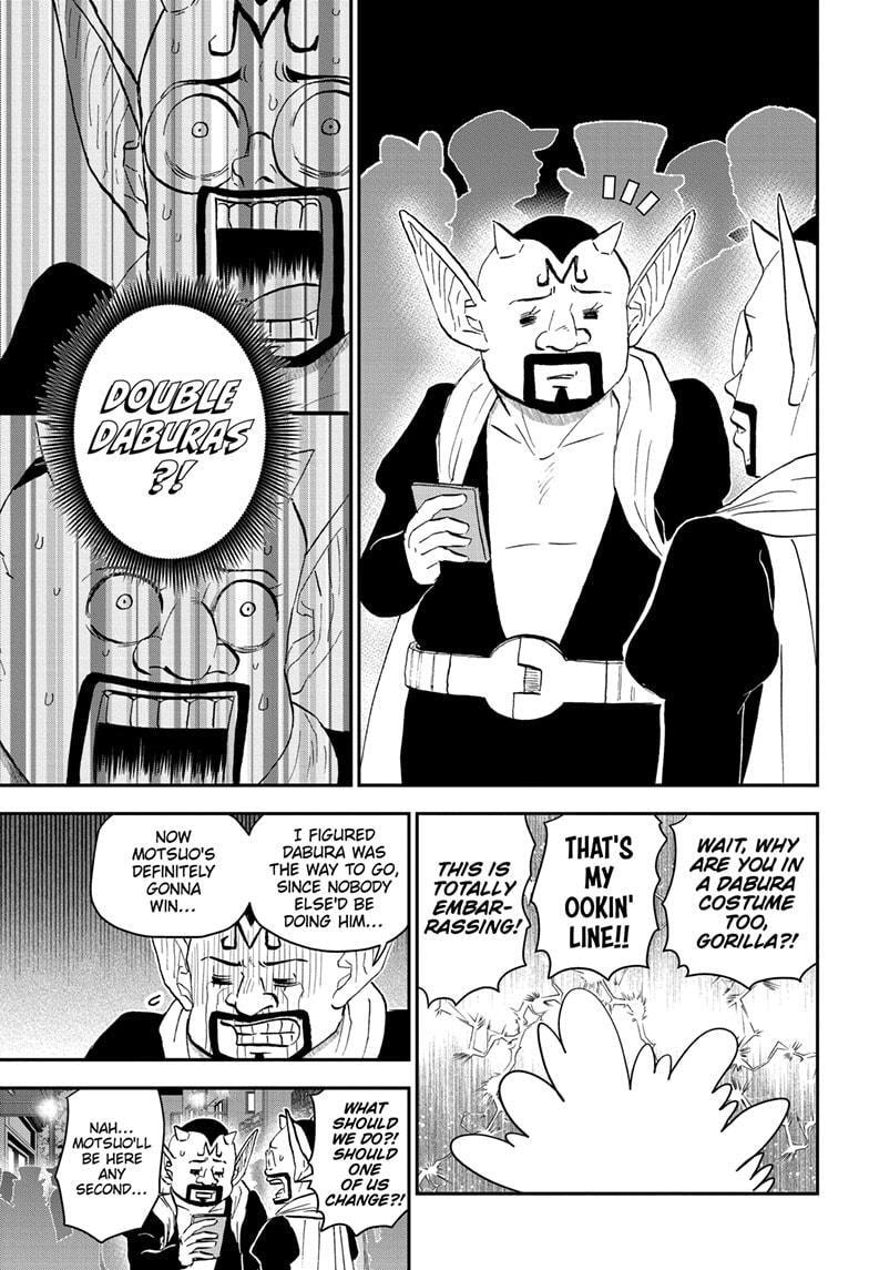 Read Me & Roboco chapter 207 image 4 on Lezhin