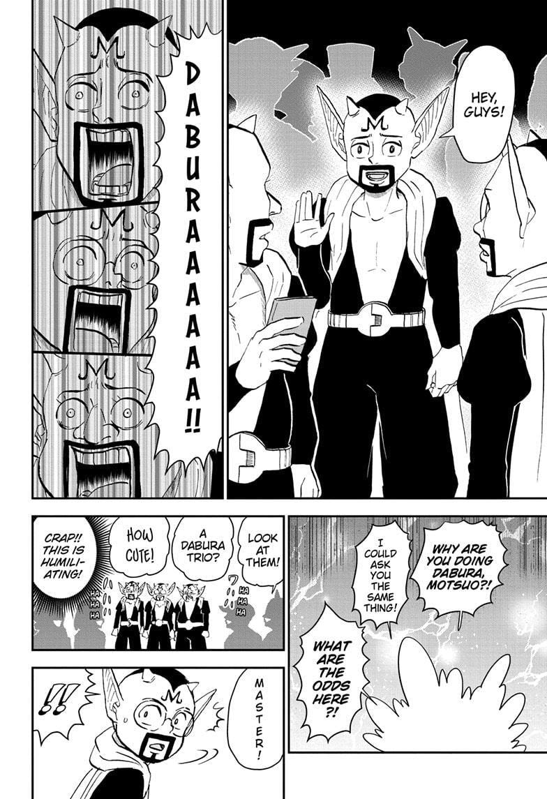 Read Me & Roboco chapter 207 image 5 on Lezhin