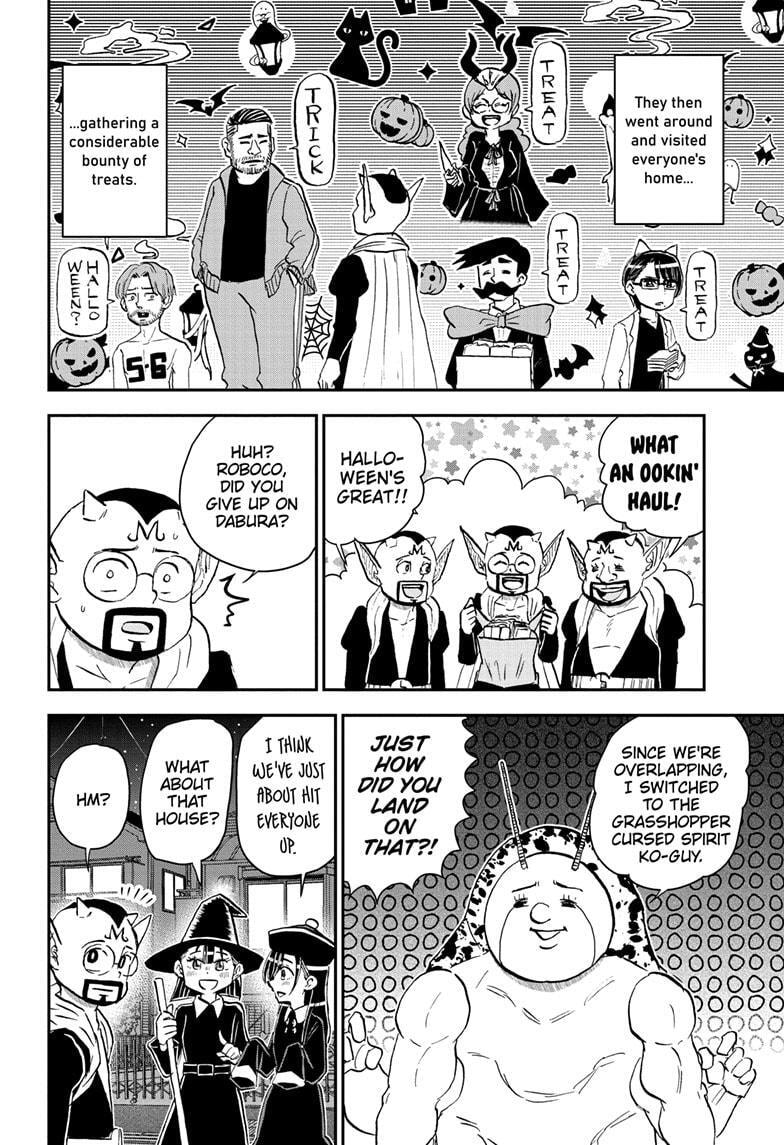 Read Me & Roboco chapter 207 image 7 on Lezhin