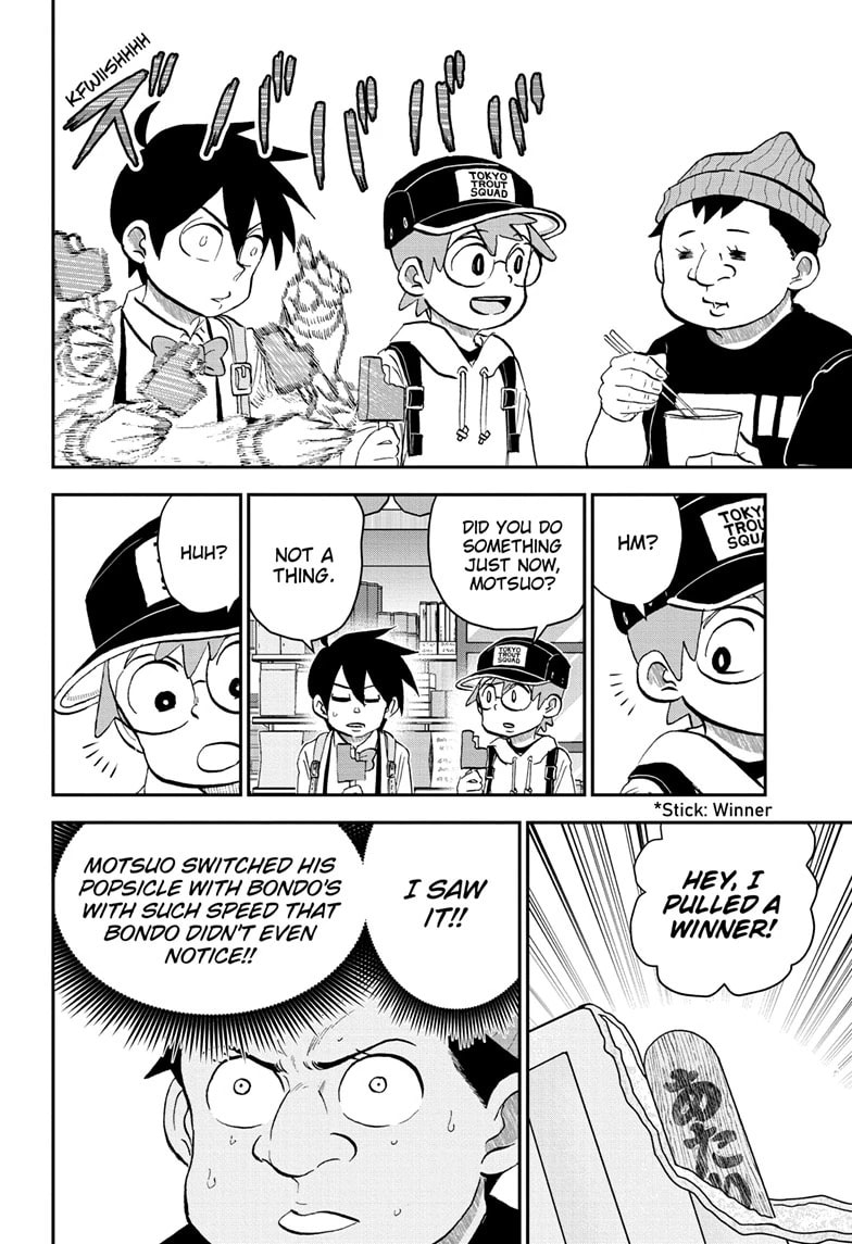 Read Me & Roboco chapter 209 image 9 on Lezhin