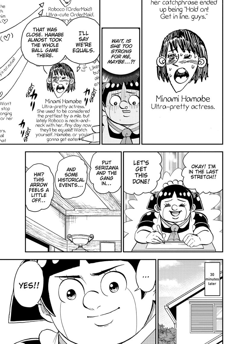 Read Me & Roboco chapter 210 image 13 on Lezhin
