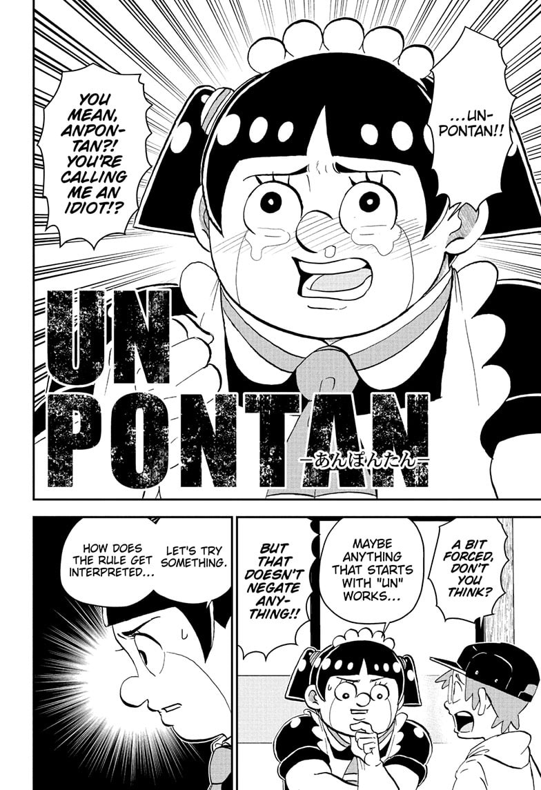 Read Me & Roboco chapter 212 image 10 on Lezhin