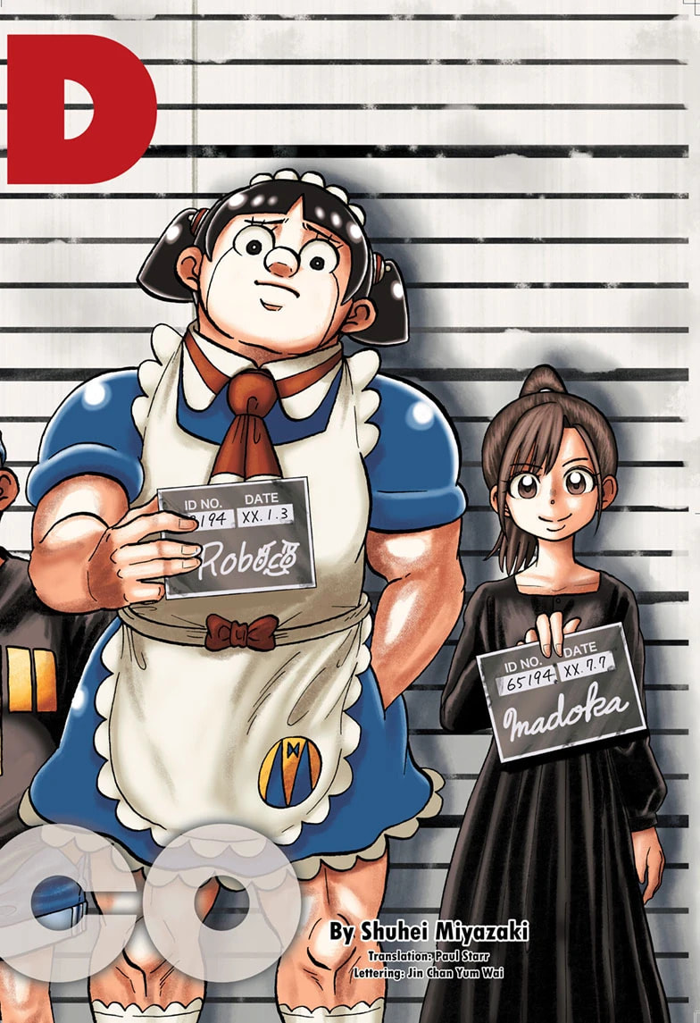 Read Me & Roboco chapter 213 image 1 on Lezhin