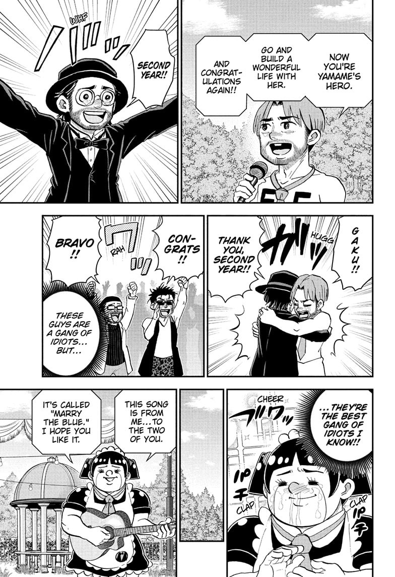 Read Me & Roboco chapter 215 image 13 on Lezhin