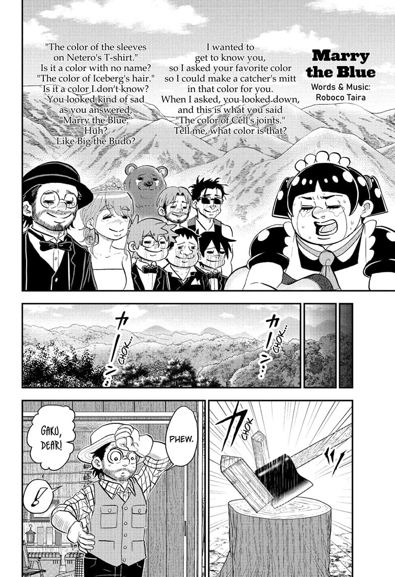 Read Me & Roboco chapter 215 image 14 on Lezhin