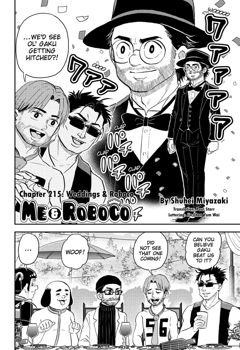 Read Me & Roboco chapter 215 image 2 on Lezhin