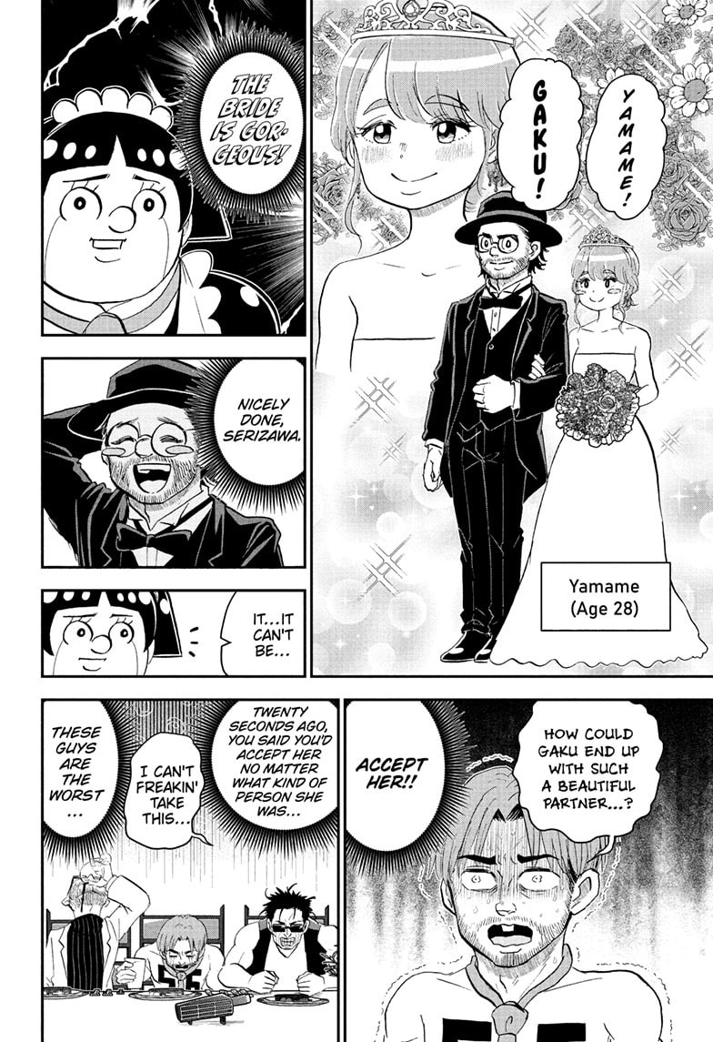 Read Me & Roboco chapter 215 image 6 on Lezhin