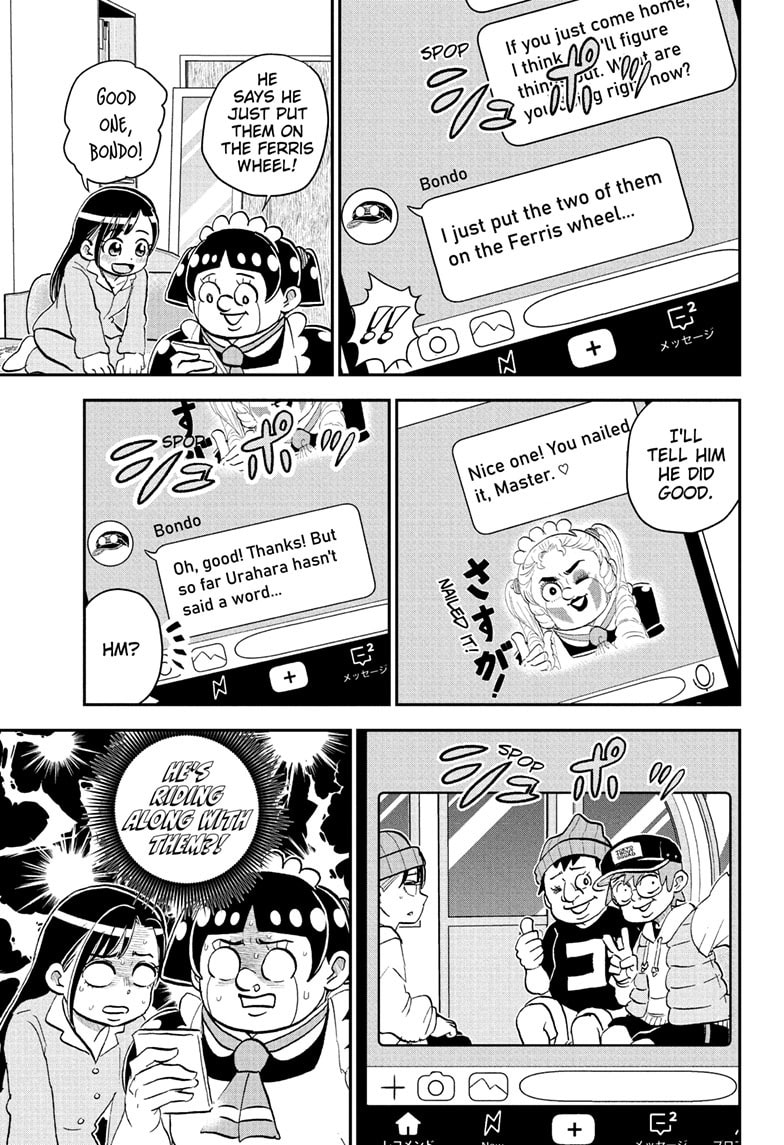 Read Me & Roboco chapter 219 image 13 on Lezhin