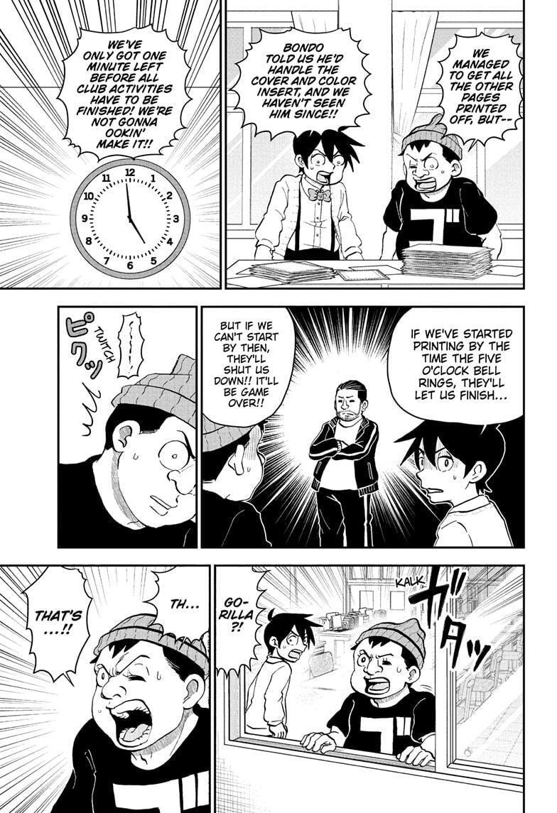 Read Me & Roboco chapter 221 image 10 on Lezhin