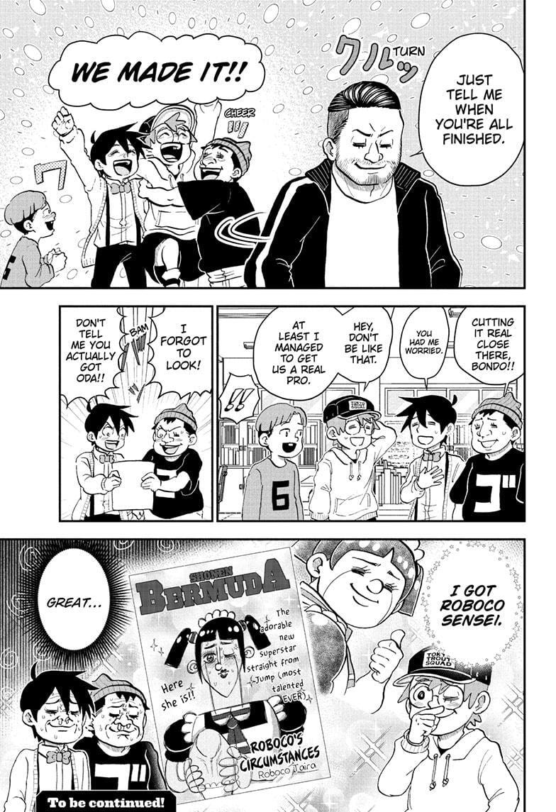 Read Me & Roboco chapter 221 image 14 on Lezhin