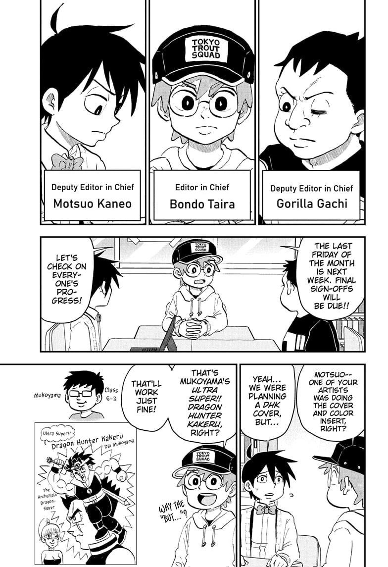 Read Me & Roboco chapter 221 image 2 on Lezhin