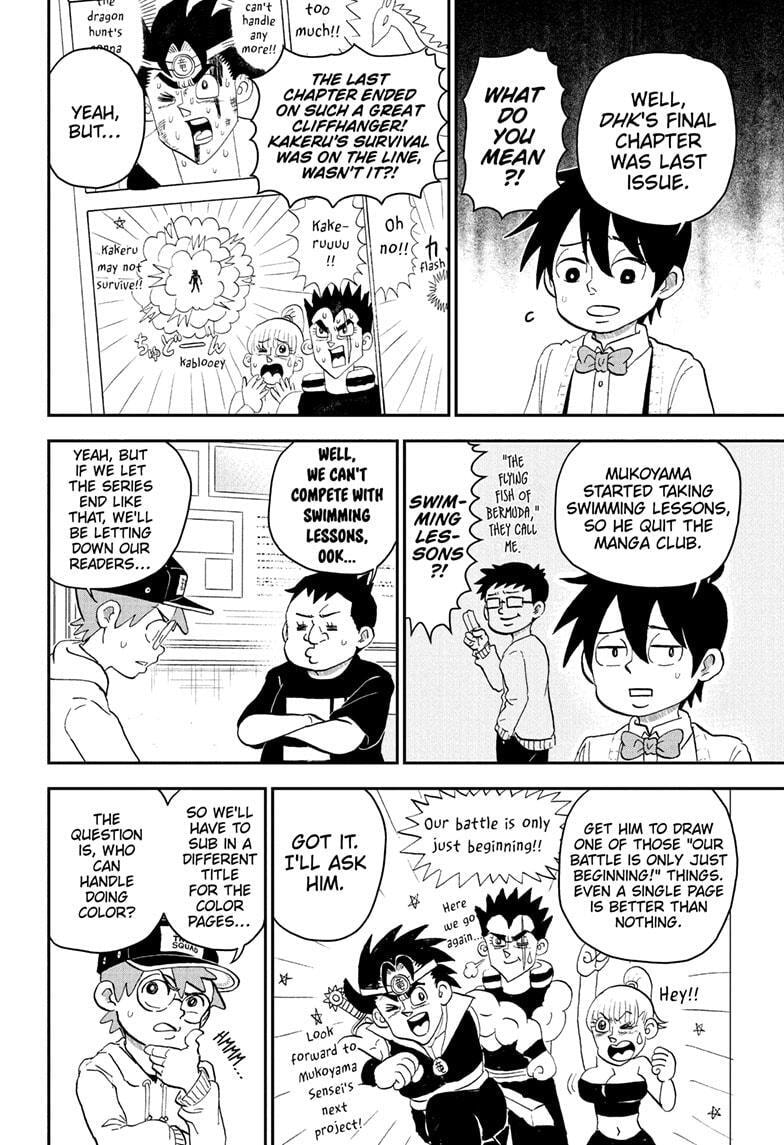 Read Me & Roboco chapter 221 image 3 on Lezhin