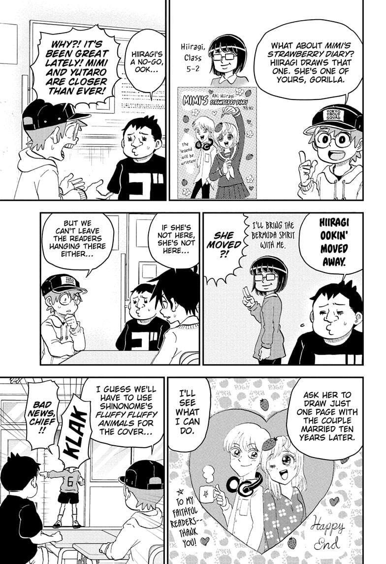 Read Me & Roboco chapter 221 image 4 on Lezhin