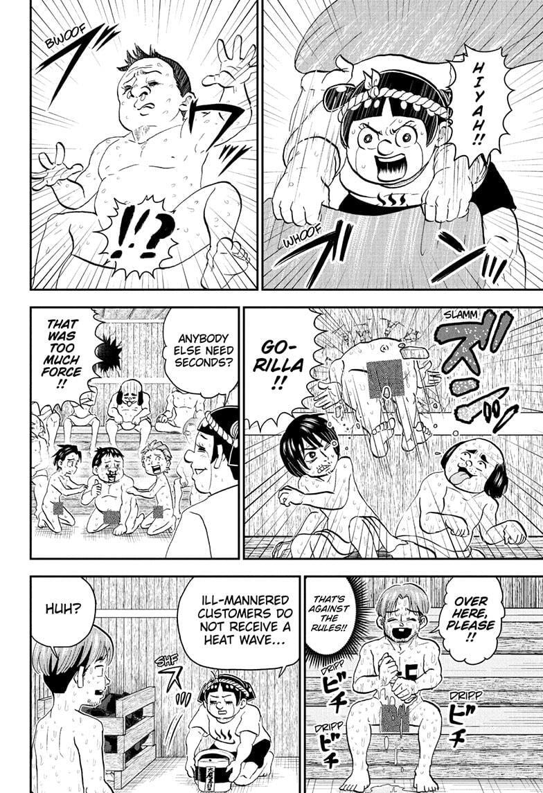 Read Me & Roboco chapter 222 image 11 on Lezhin
