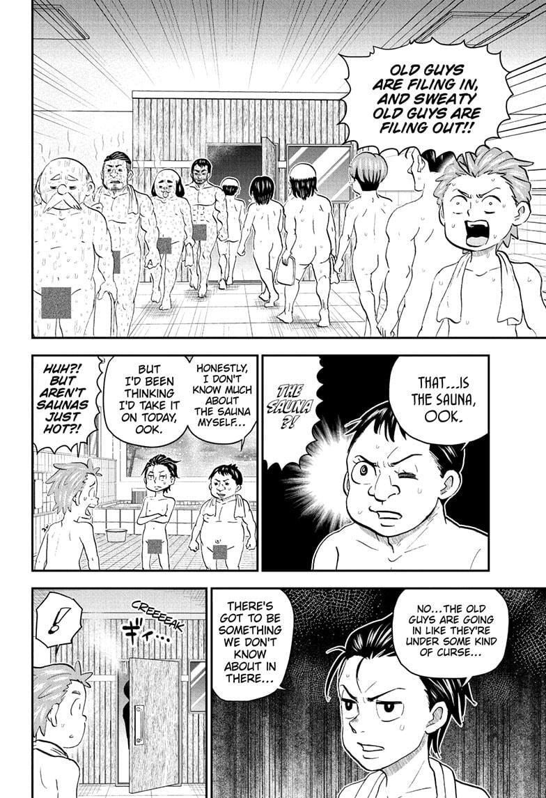 Read Me & Roboco chapter 222 image 5 on Lezhin