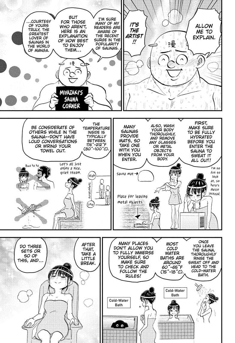 Read Me & Roboco chapter 222 image 6 on Lezhin