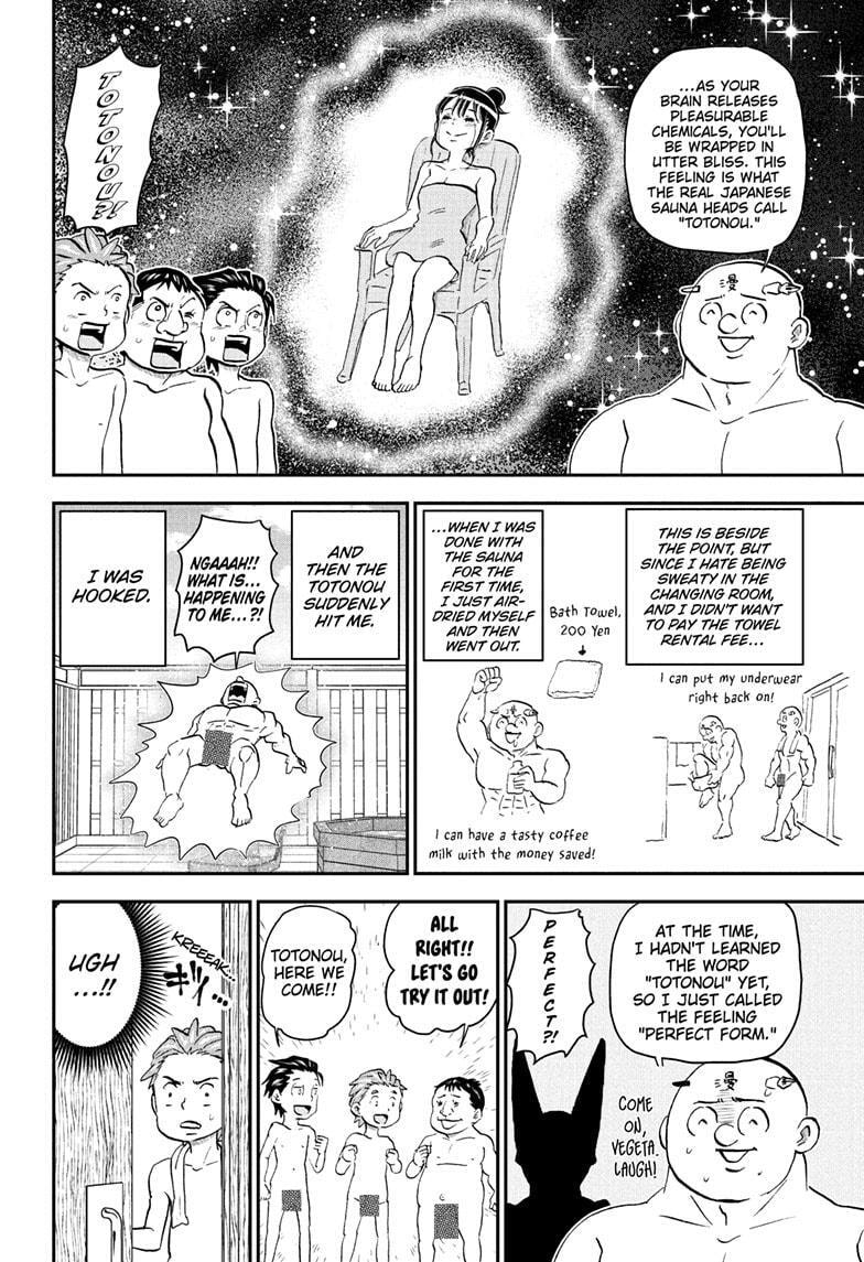 Read Me & Roboco chapter 222 image 7 on Lezhin