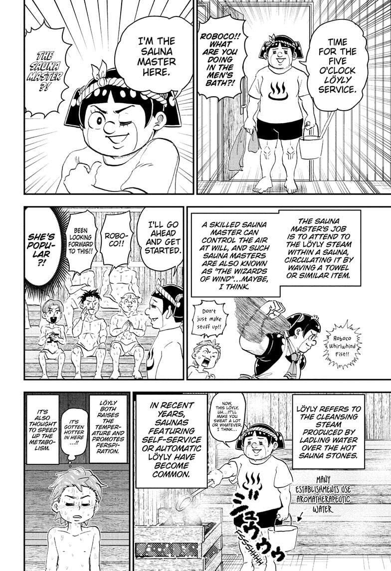 Read Me & Roboco chapter 222 image 9 on Lezhin