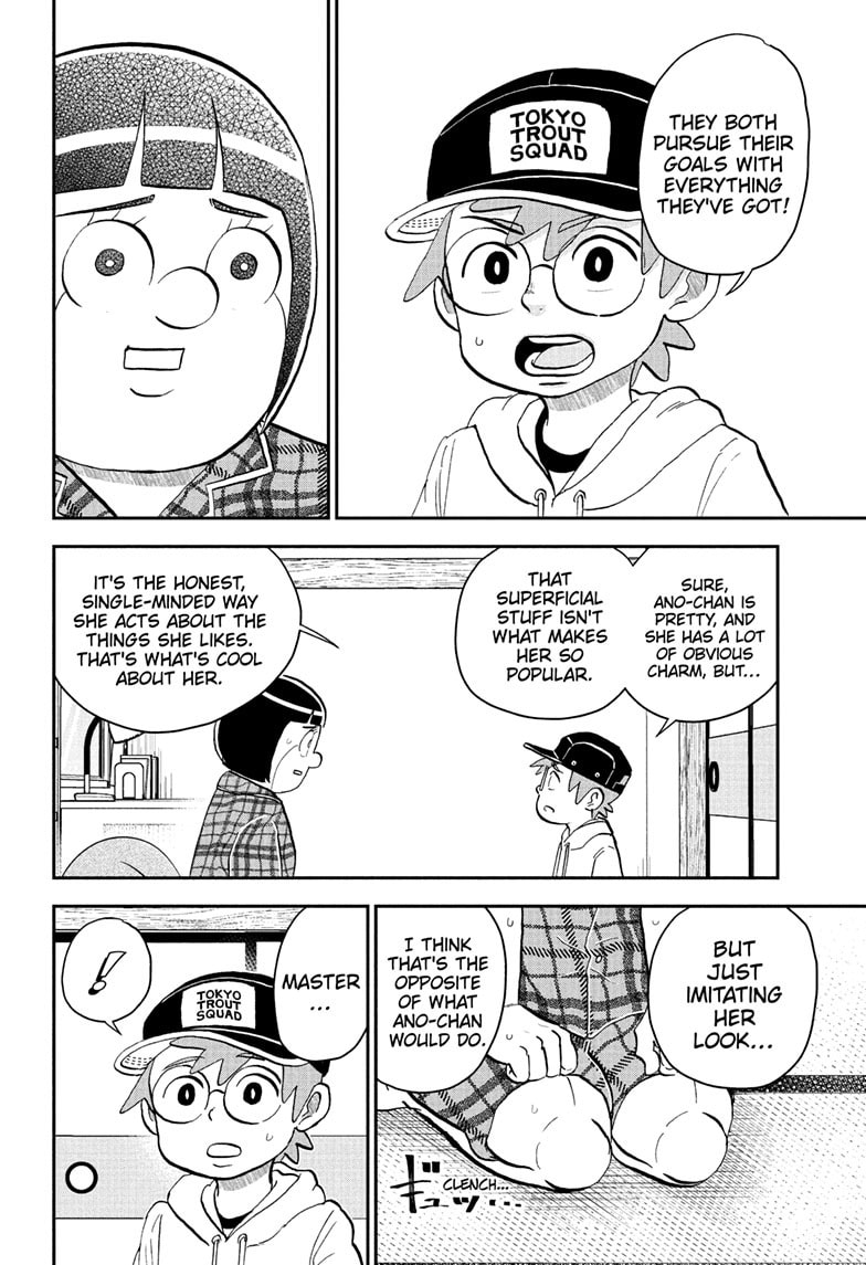 Read Me & Roboco chapter 223 image 10 on Lezhin