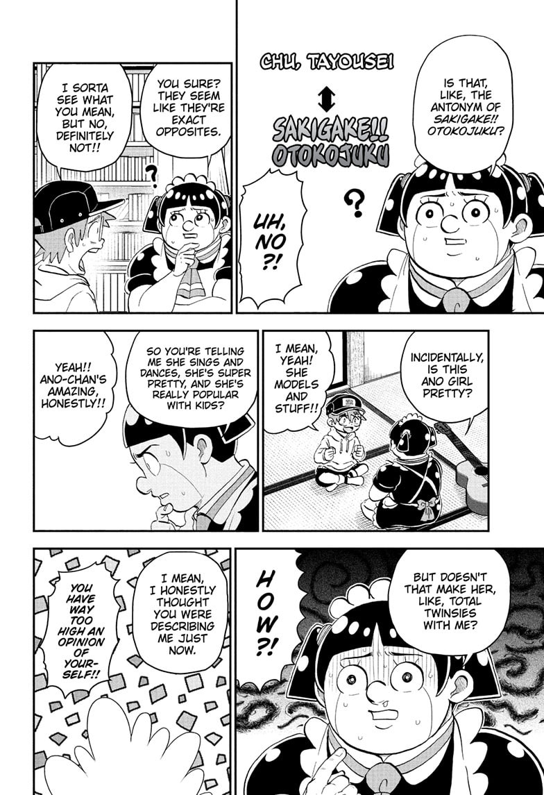 Read Me & Roboco chapter 223 image 4 on Lezhin