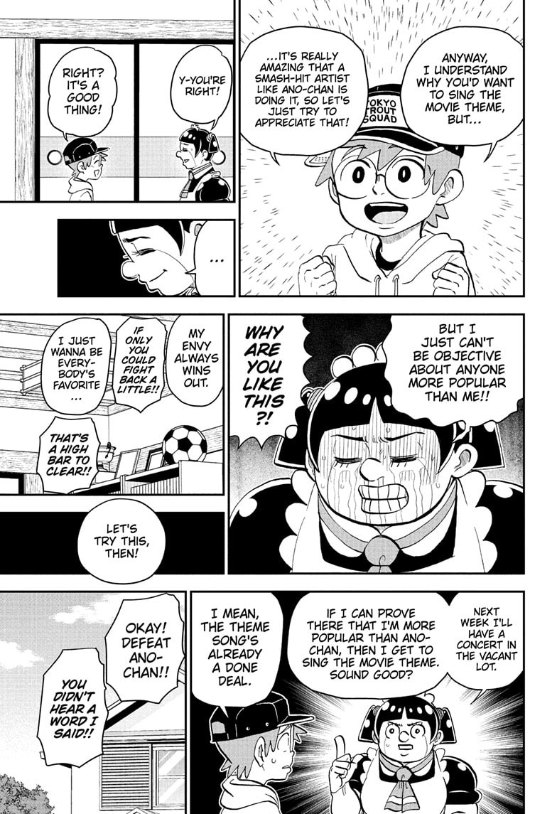 Read Me & Roboco chapter 223 image 5 on Lezhin