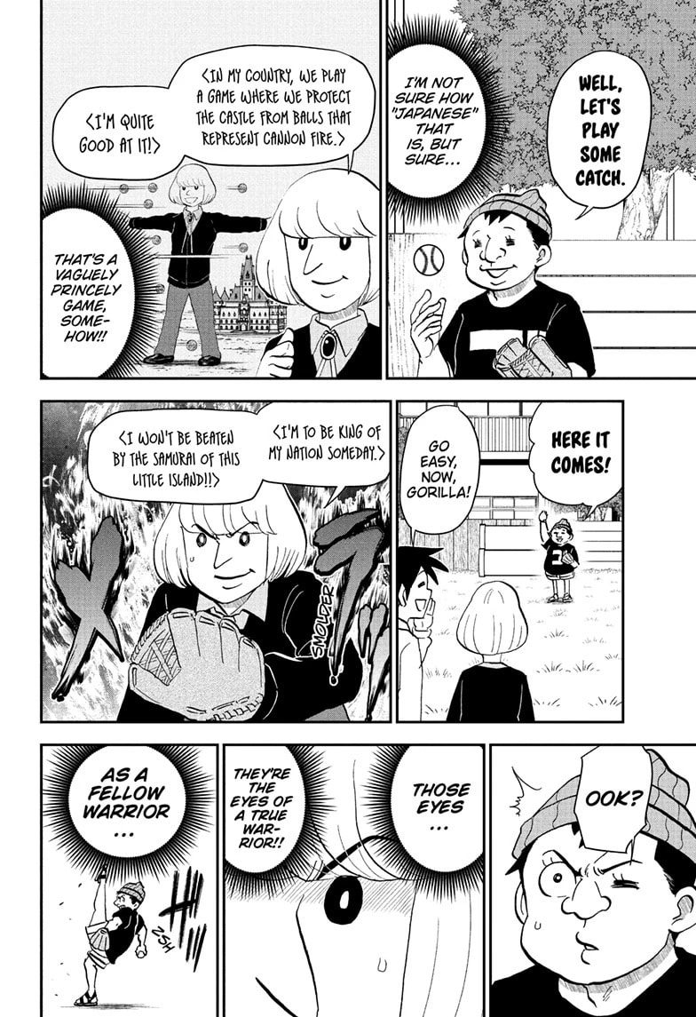Read Me & Roboco chapter 224 image 5 on Lezhin