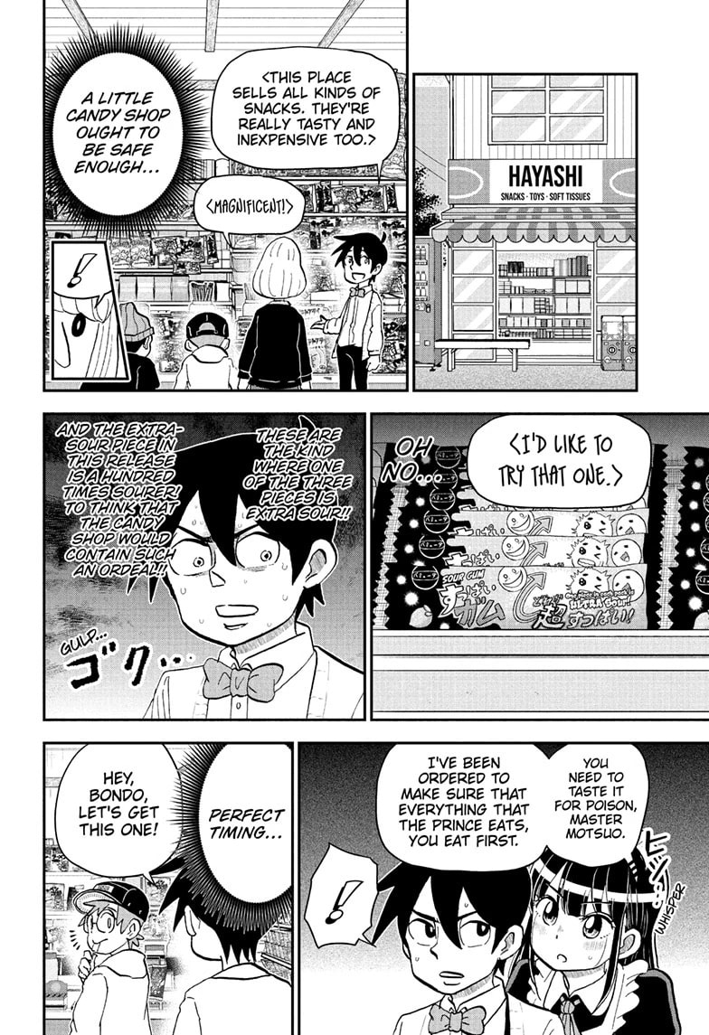 Read Me & Roboco chapter 224 image 7 on Lezhin