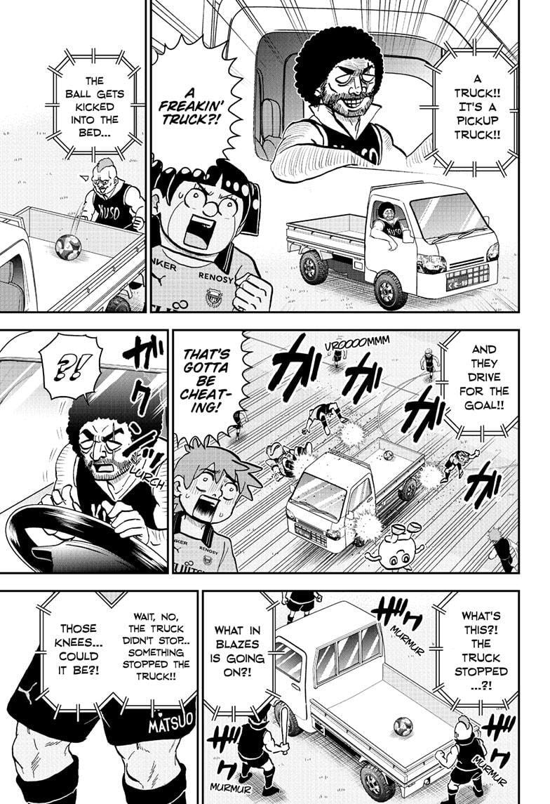 Read Me & Roboco chapter 225 image 12 on Lezhin
