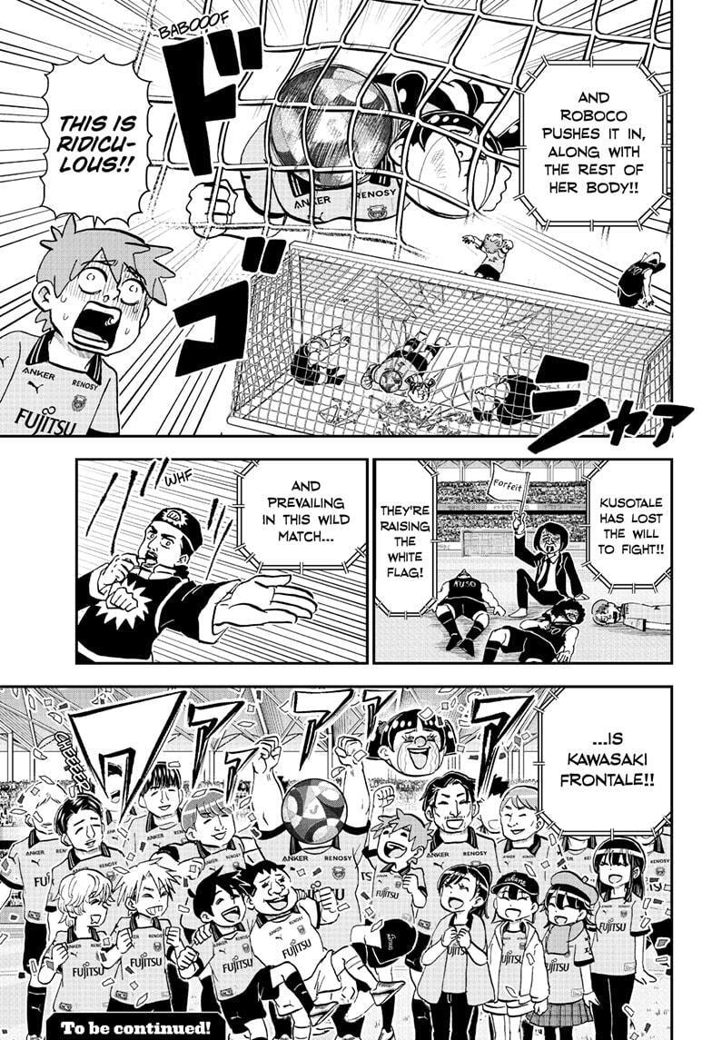 Read Me & Roboco chapter 225 image 16 on Lezhin