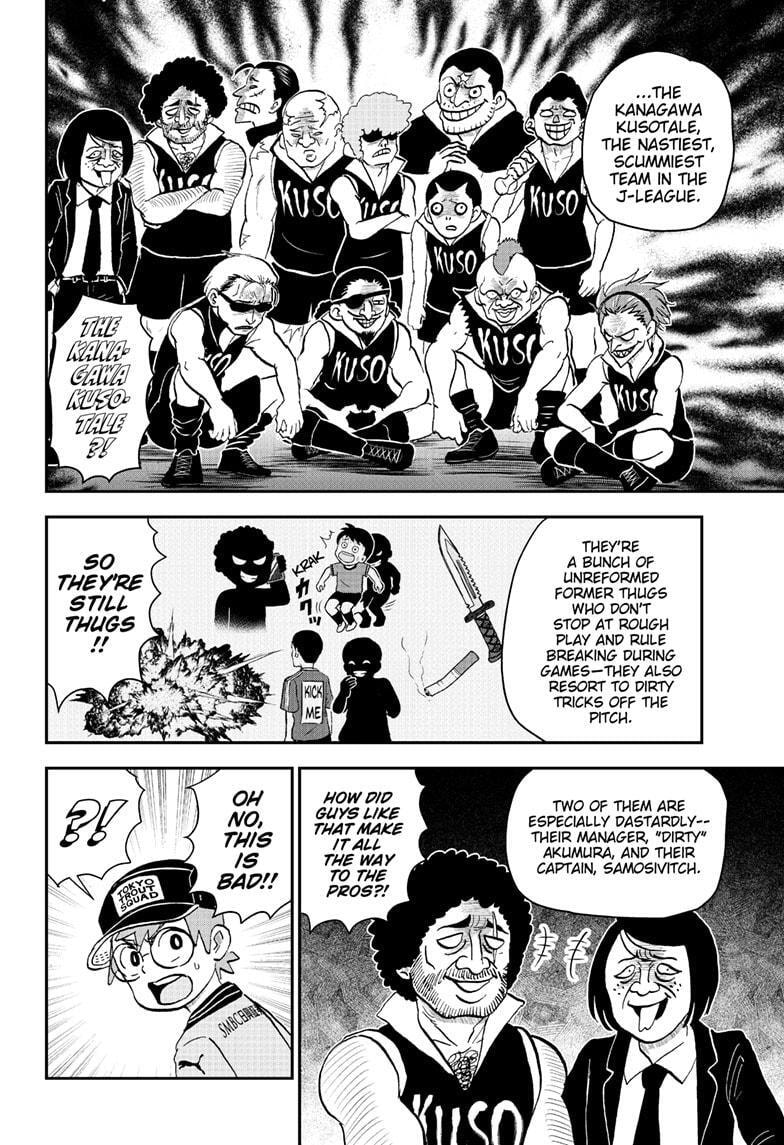 Read Me & Roboco chapter 225 image 5 on Lezhin