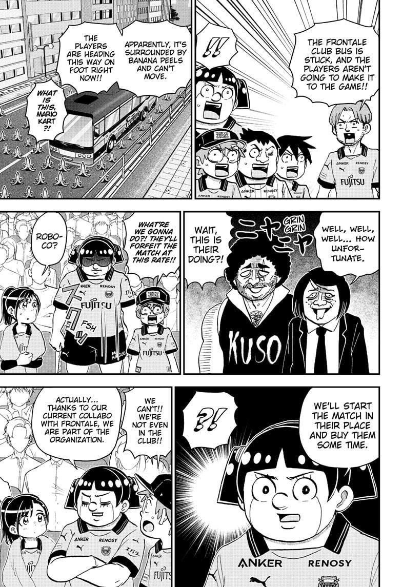Read Me & Roboco chapter 225 image 6 on Lezhin