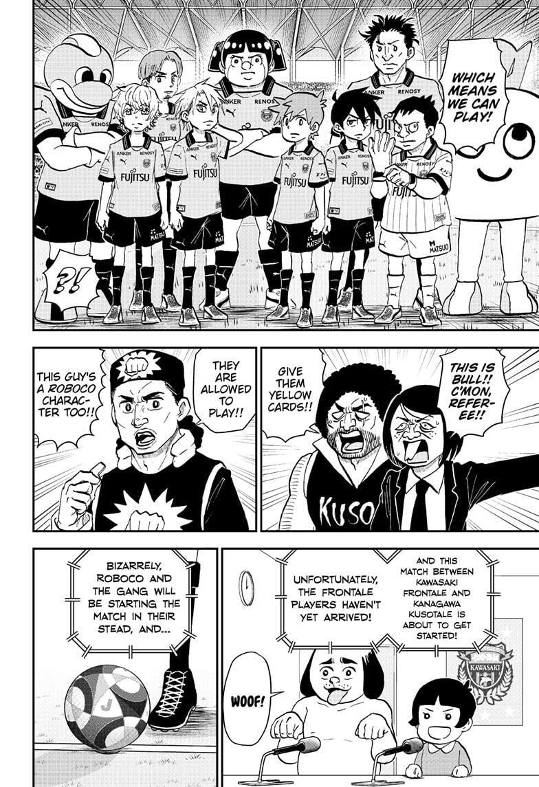 Read Me & Roboco chapter 225 image 7 on Lezhin