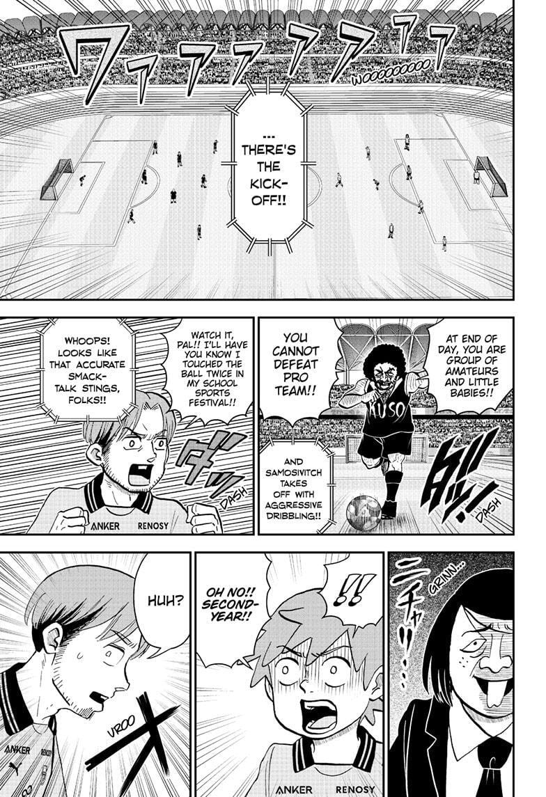 Read Me & Roboco chapter 225 image 8 on Lezhin