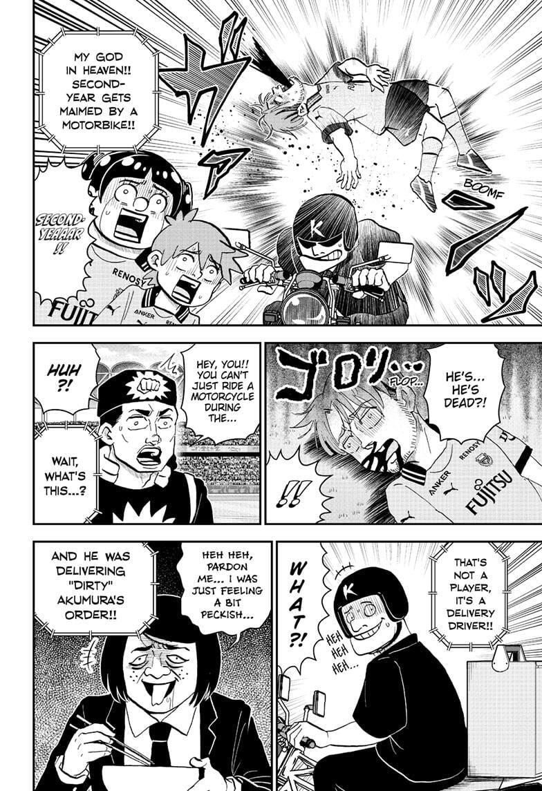 Read Me & Roboco chapter 225 image 9 on Lezhin
