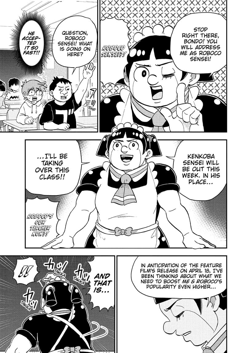 Read Me & Roboco chapter 226 image 2 on Lezhin