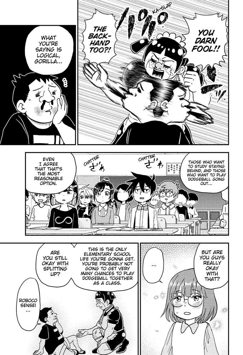Read Me & Roboco chapter 226 image 8 on Lezhin