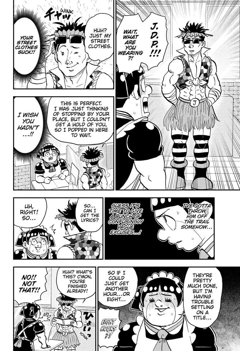 Read Me & Roboco chapter 227 image 13 on Lezhin