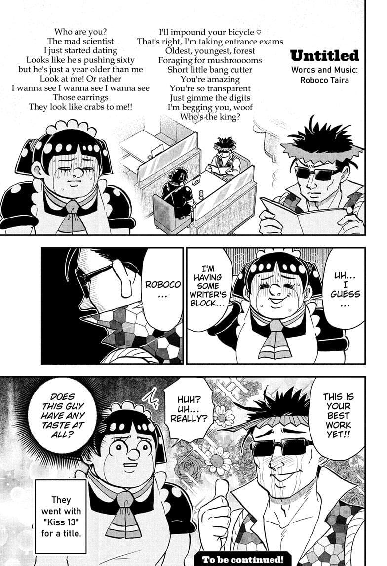 Read Me & Roboco chapter 227 image 14 on Lezhin