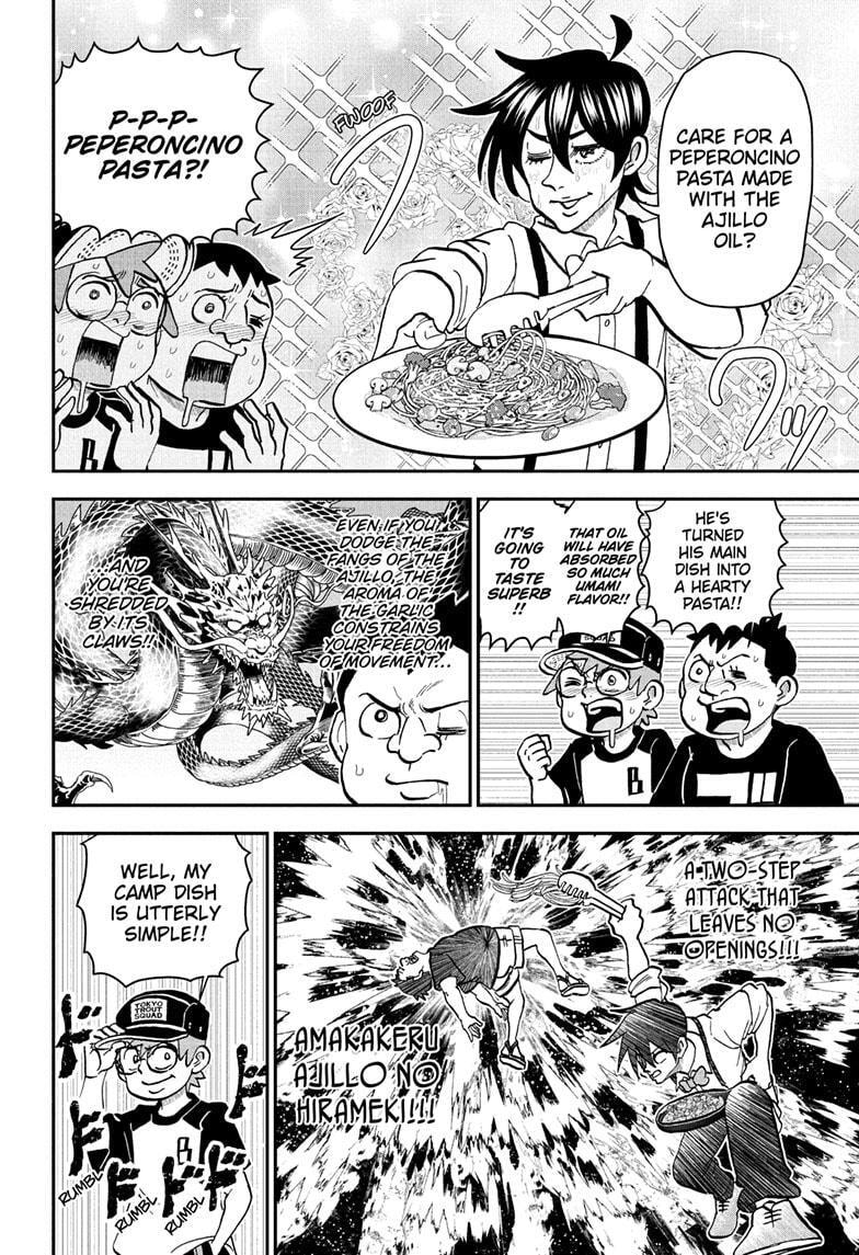 Read Me & Roboco chapter 228 image 7 on Lezhin